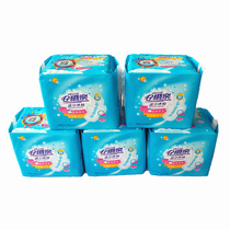 (5 packaging) Anerle sanitary napkin blue core experience slim cotton soft Daily 245mm10 piece 5 packs