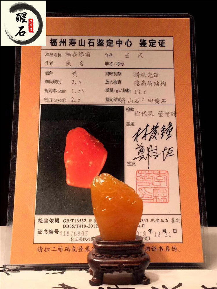 Tian Yellowstone Pendulum Pieces Shoushan Stone Fields Yellow Seal Northern Fields Yellow Raw Stone Pendulum Pieces Laos Raw Stone Seed Stock Hand Customized