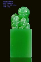 Sichuan Yaan Green Emerald Green Seal Shoushan Stone Laotian Yellow Litchi Cave Furong Stone Seal Carving Handle ornaments