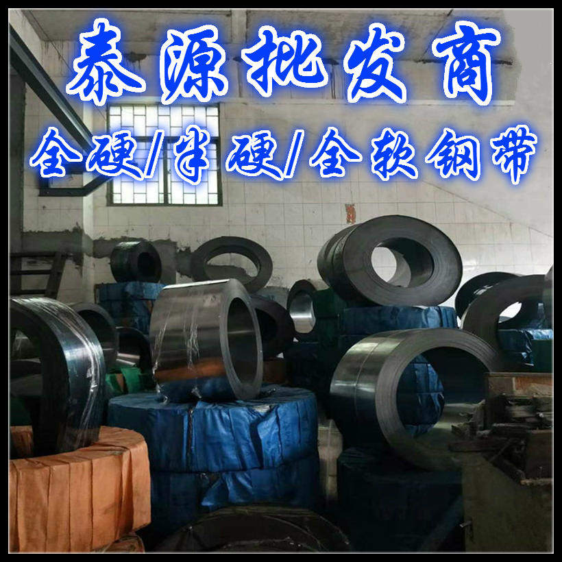 60si2crA高强度弹簧钢片 65mn锰弹簧钢片厂家 51CrV4可折弯锰钢片