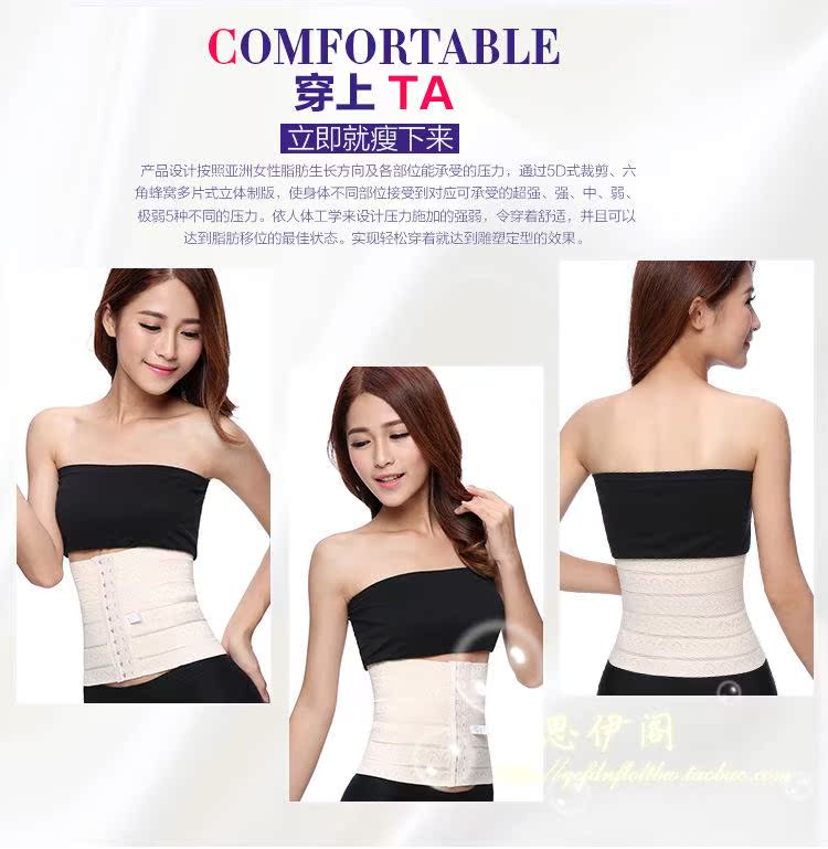 Corset - Ref 674872 Image 11