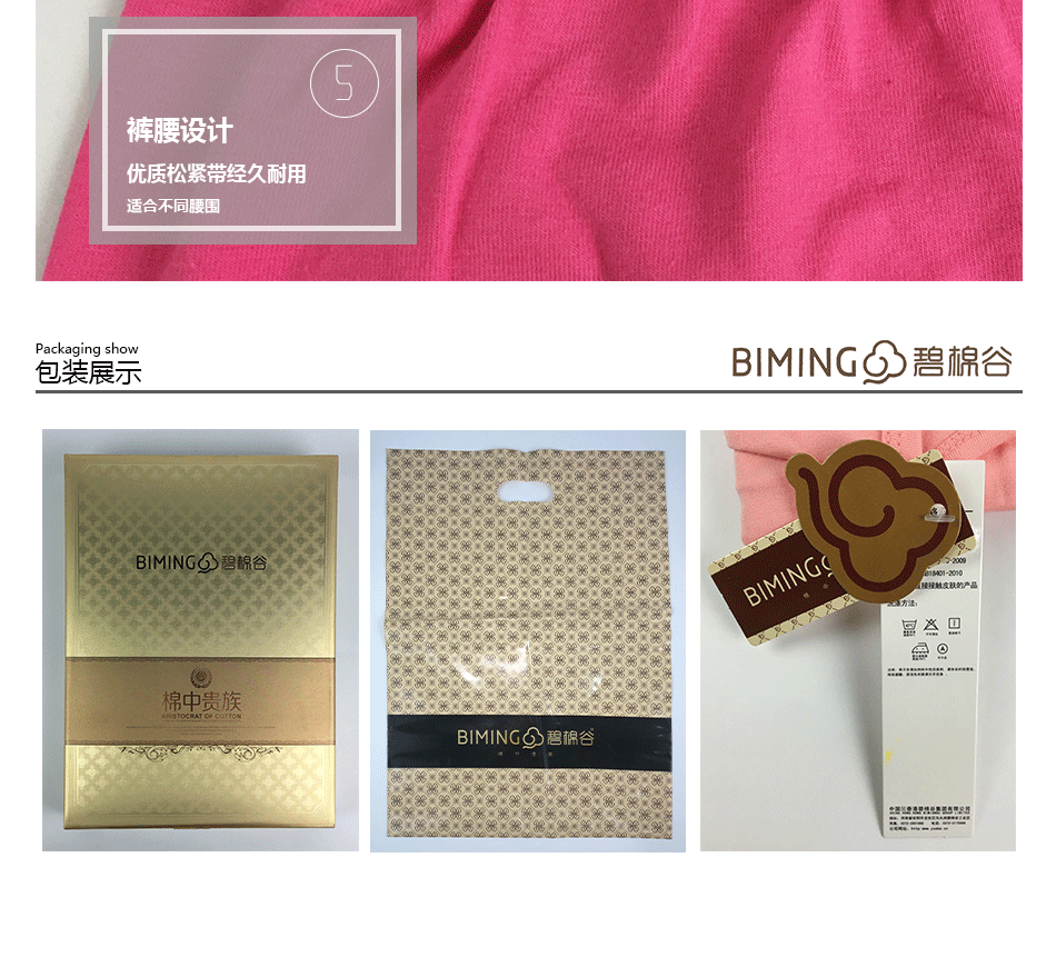 Bi Mian Gu lady cotton mùa thu quần dài quần dài phần xà cạp Shubei Leica chải bông đồ lót nhiệt - Phù hợp với nóng lên đồ bộ mặc nhà cao cấp