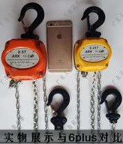 Miniature chain hoist Mini crane Light chain hoist 250KG500KG manual air conditioning crane