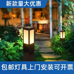 LED solar square lawn light simple modern garden outdoor lawn light villa park landscape courtyard factory