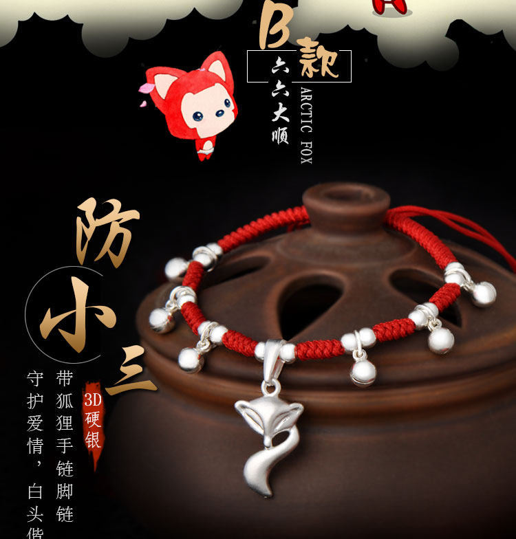 Chaine de cheville Couple en Argenterie - Ref 3104222 Image 20