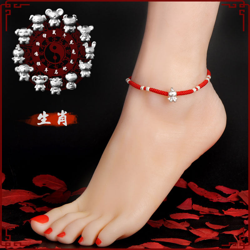 Bracelet de cheville Femme en Argenterie - Ref 3104288 Image 1