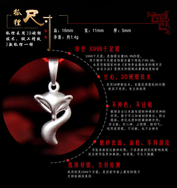 Chaine de cheville Couple en Argenterie - Ref 3104222 Image 13