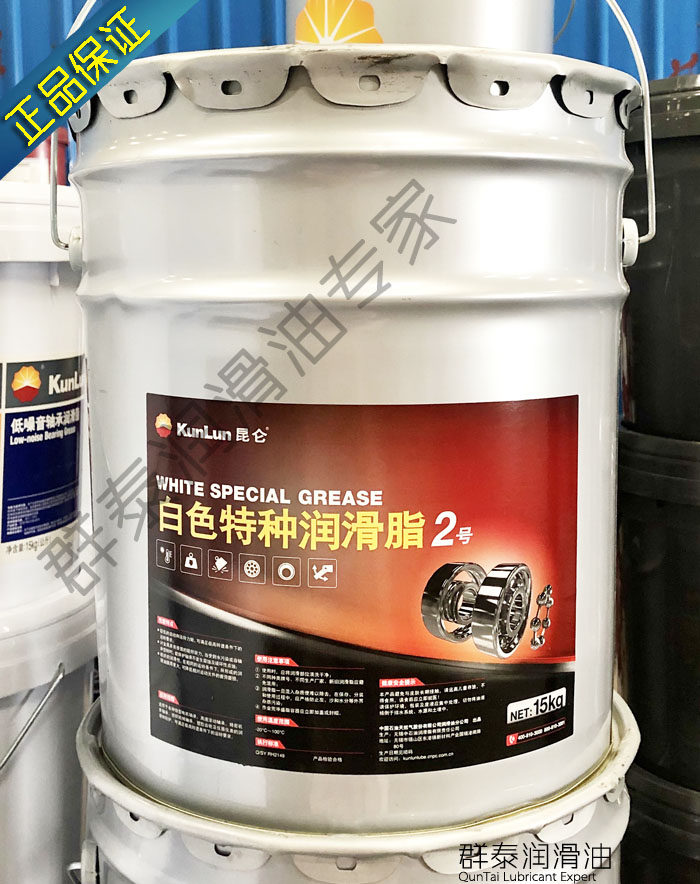 Kunlun No. 2 No. 2#2 white special grease white grease mechanical lubricant snow oil plastic gear oil 15KG