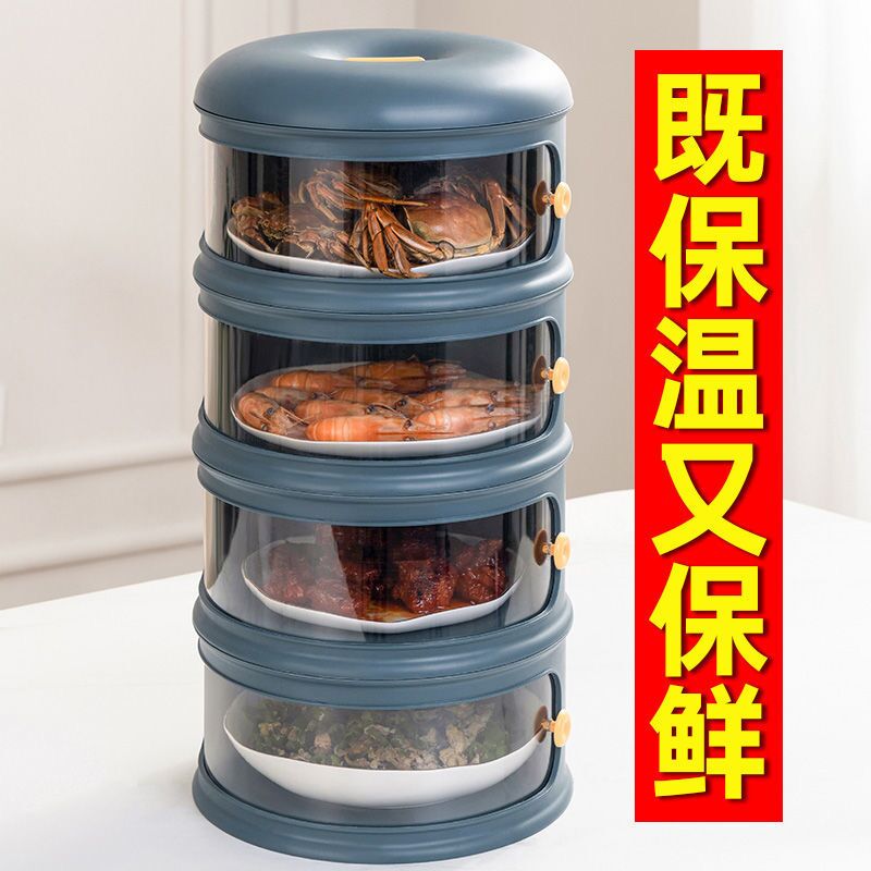 Meal insulation artifact home multi-layer sliding door dish cover put leftovers dustproof folding table non-electric heating intelligence