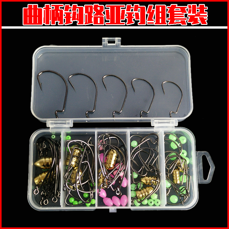 Lure bait crank hook set bullet copper lead pendant bead barb high carbon steel Texas fishing group lure soft bait accessories