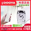 Electric curtain Intelligent curtain engineering Duya motor household DT82TV RS485 weak switch control
