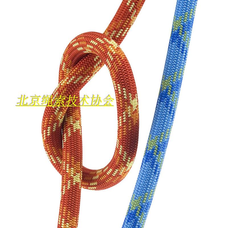 Italy CAMP 10 5mm Power rope Cluster 2237