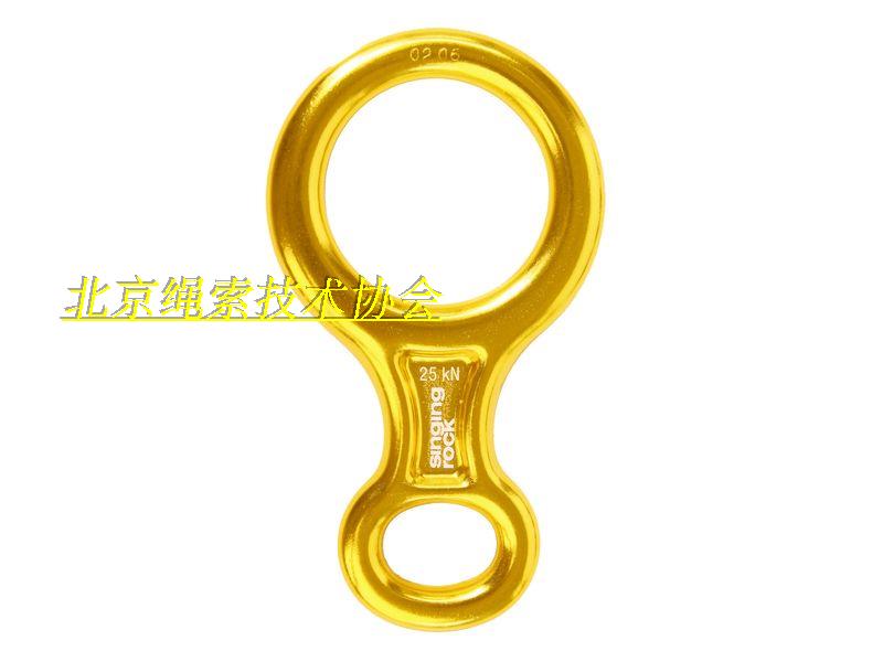 Czech Soloc singing rock figure 8 Figure 8 medium K6021EE