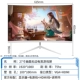 27 -INCH 1K+75 Гц изогнутая поверхность белая национальная совместная страховка Пять лет