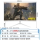 27 -INCH 1K+100 Гц изогнутая белая общенациональная совместная страховка в течение пяти лет