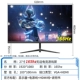 27-дюймовый дисплей 1K+165 Гц с черной лицевой панелью. ДП+HDMI