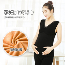 Pregnant women warm vest Autumn and winter velvet thickened belly sleeveless top Beauty body base warm underwear vest woman