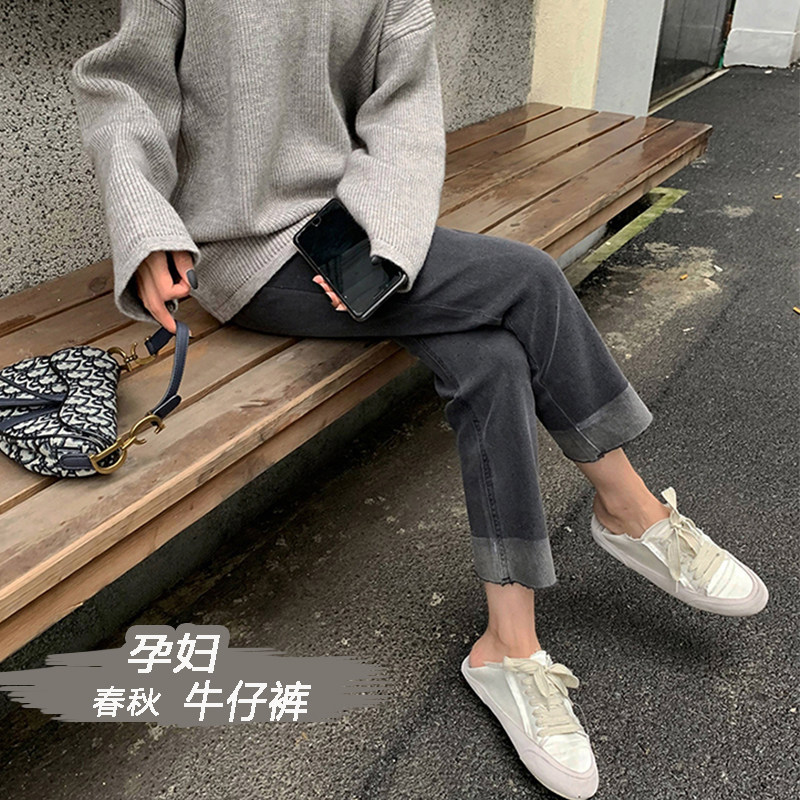 Pregnant women's pants spring wear thin straight fashion pregnant women's jeans spring and autumn tide mom nine points net red leggings