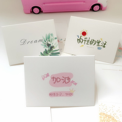 幼儿园感谢儿童新年元旦跨年贺卡