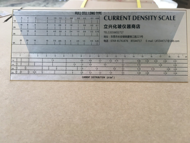 200mm BULL CELL CATHODE CURRENT DENITY SCALE ASD SCALE