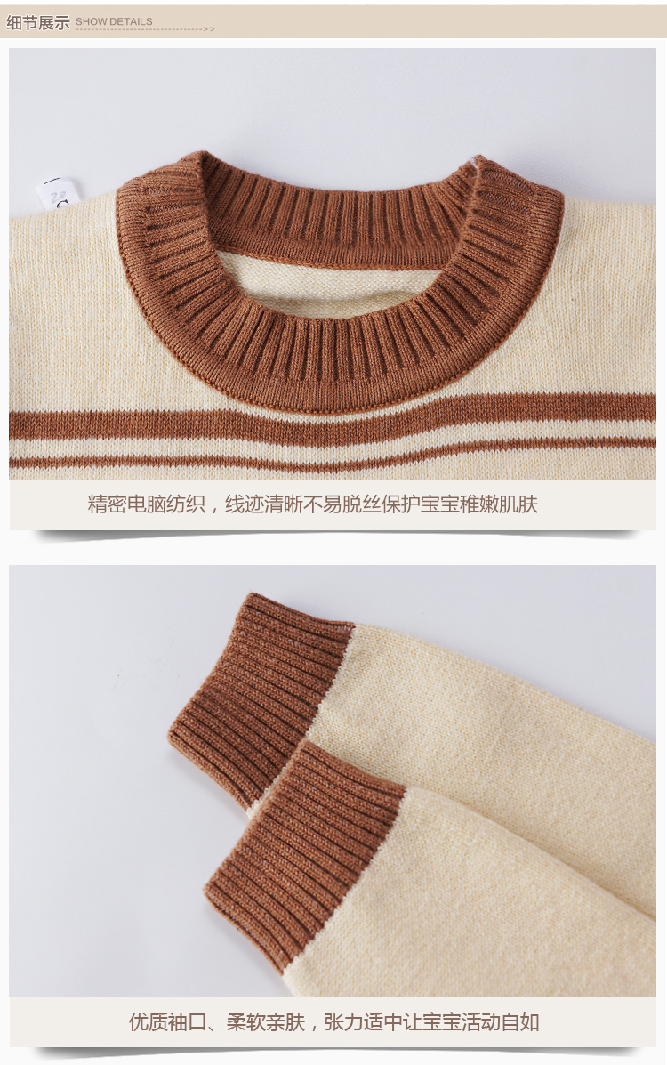Pull enfant - Ref 2102969 Image 17