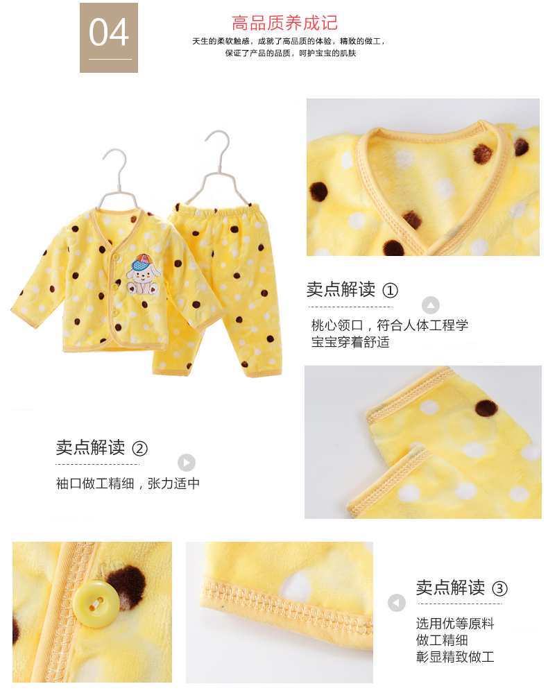 Double 11 đôi flannel dày trẻ sơ sinh quần áo trẻ em ở san hô lông cừu em bé đồ ngủ mùa thu và mùa đông phù hợp với bên ngoài đồ bơi cho bé gái