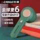 Chigo hair ball trimmer rechargeable hair removal ball sweater head scraper suction sticky hair device home shaver pilling artifact