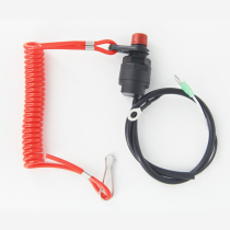 Yamaha Outboard flameout switch and safety red rope Outboard flameout switch Marine safety rope