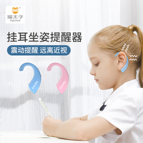 Cat Crown Prince Hanging Writing Sitting Position Correction Reminder Pupil Posture Prevention Myopia Childrens Learning Eye Protection