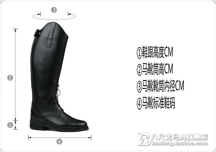 Article sports equestres - Ref 1379018 Image 13