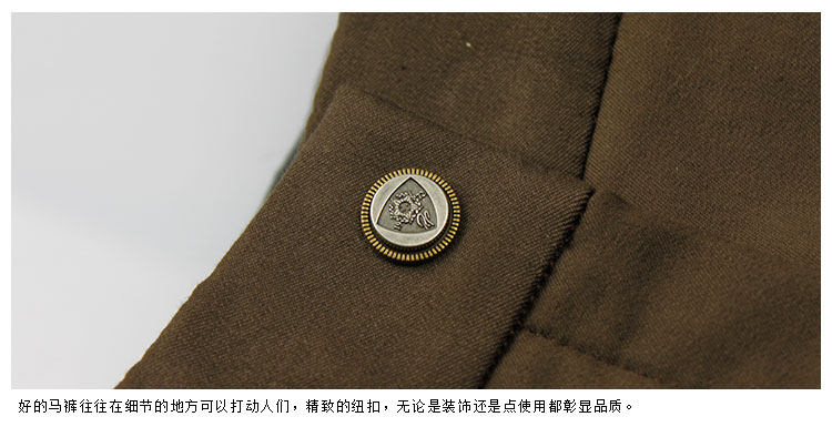 Article sports equestres - Ref 1378456 Image 14