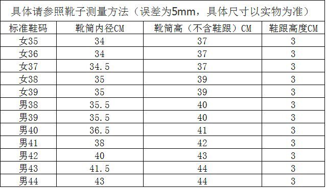 Article sports equestres - Ref 1379018 Image 14