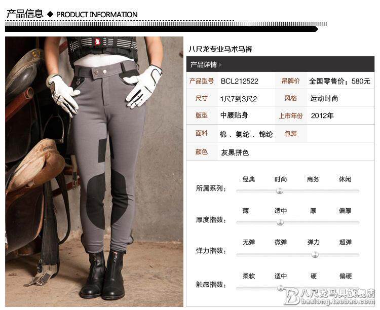 Article sports equestres - Ref 1380682 Image 13