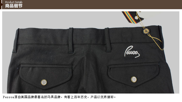 Article sports equestres - Ref 1379492 Image 16