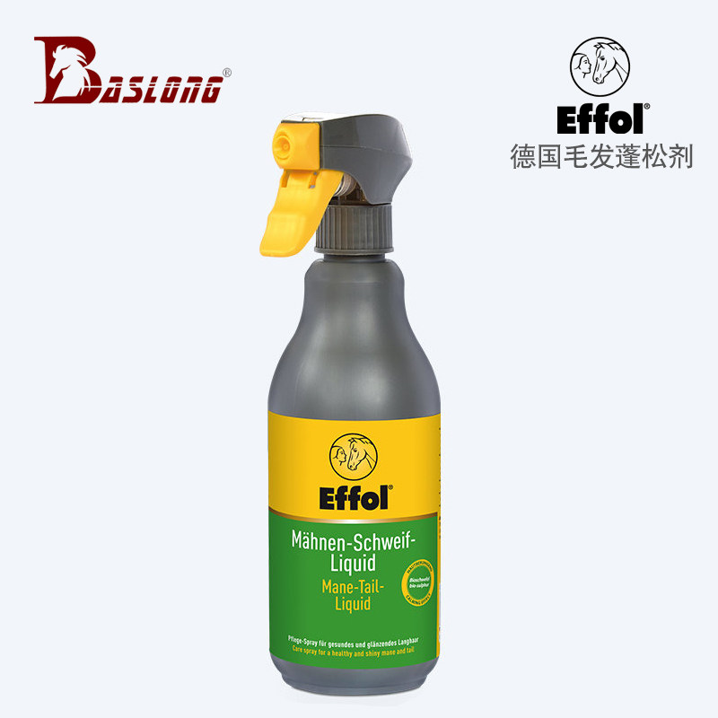 Germany Effol Mane fluffing agent Horse mane softener fluffing agent Horse hair care agent BCL555906