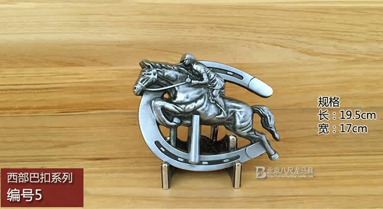 Article équitation - Ref 1383970 Image 23