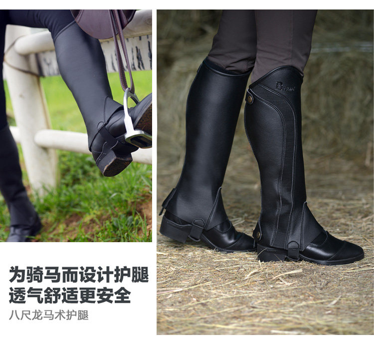 Article sports equestres - Ref 1378683 Image 11