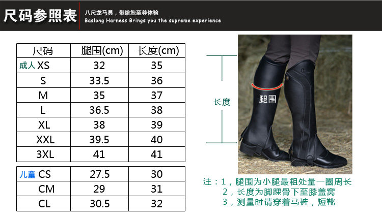 Article sports equestres - Ref 1378683 Image 9