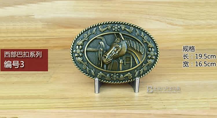 Article équitation - Ref 1383970 Image 19