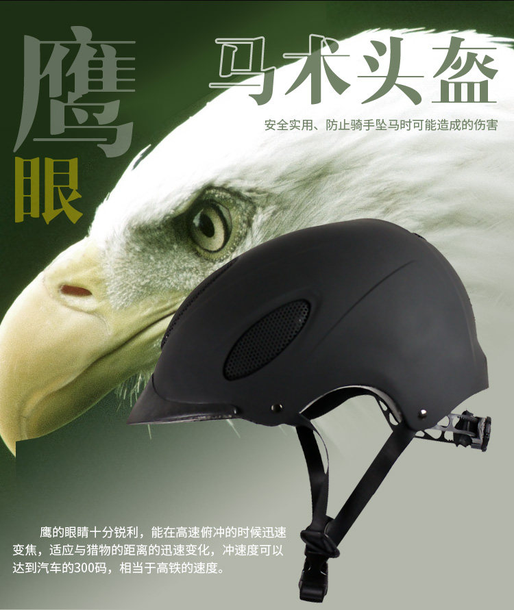 Article équitation - Ref 1381558 Image 9