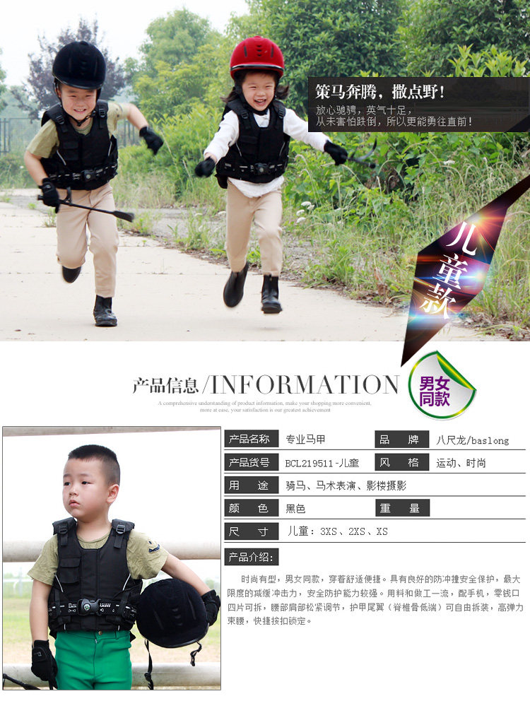 Article équitation pour enfant - Ref 1380342 Image 7