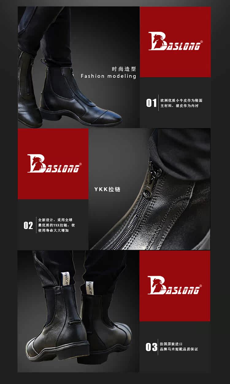 Article sports equestres - Ref 1380344 Image 13