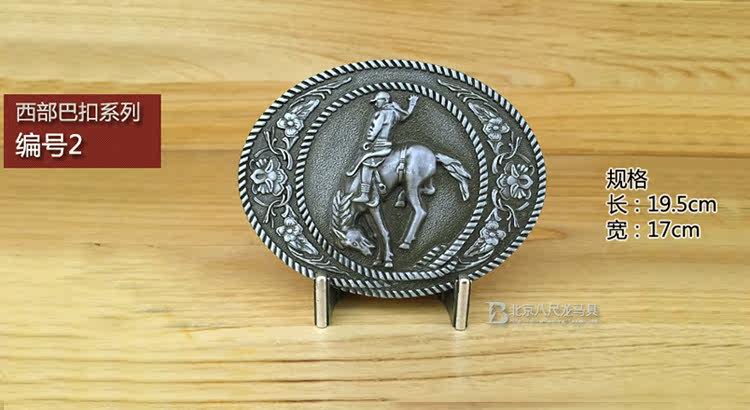 Article équitation - Ref 1383970 Image 17