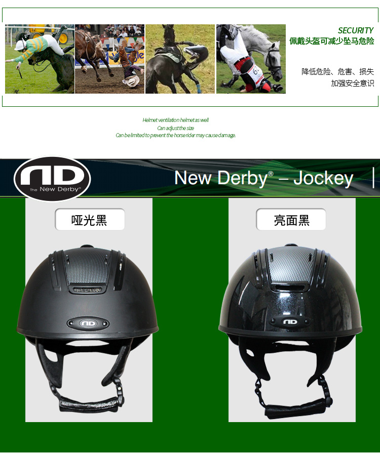 Article sports equestres - Ref 1381715 Image 25