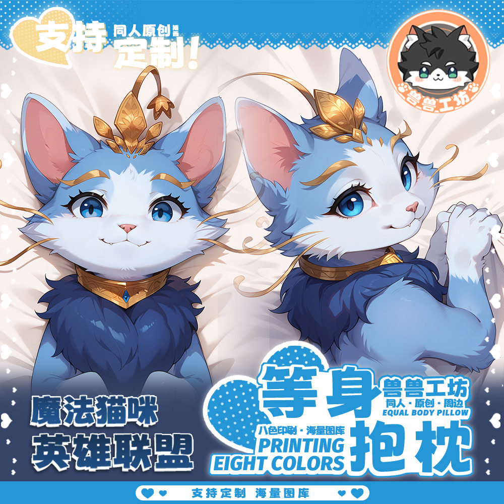 身為貓奴，你一定要知道的貓咪踏踏– 里德貓砂LEEDECAT, image size:1000x1000