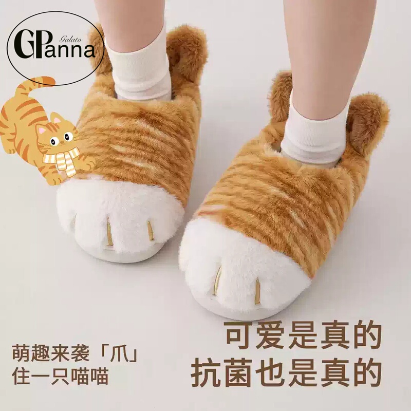 Japanese Gp Non-Slip Antibacterial Fuzzy Slippers for Women 2026 Lazy Cat-Scratching Slippers Cute Animal Cat Paw Cotton Slippers Japanese Gp Non-Slip Antibacterial Fuzzy Slippers for Women 2026 Lazy Cat-Scratching Slippers Cute Animal Cat Paw Cotton Slippers