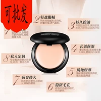 ZFC Foundation Cream Freckle Acne Foundation Cream Foundation Foundation Đảm bảo chất lượng màu da phấn nước chanel