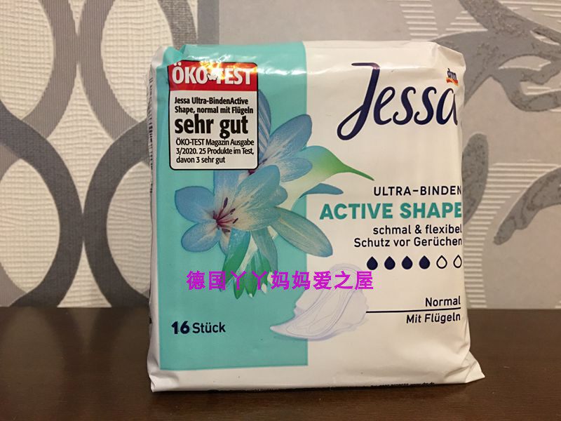 German original dress Jessa ultra-thin daily sanitary cotton Aloe Vera type 24cm 16 sheet with protective wing
