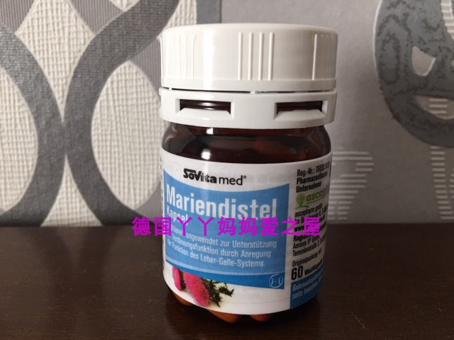 German ASCO Sovita pure plant antialcoholic water artichoke Artichoke Capsule 60 Grain Care * Liver * Dirty