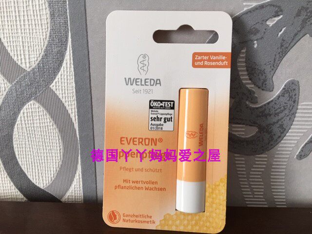 Spot German original dress Welleda Werese moisturizing lipstick full natural plant pregnant woman special nourishing